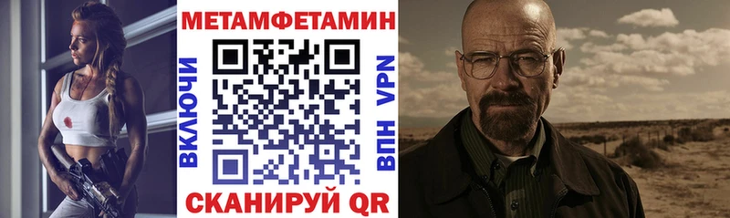 АМФЕТАМИН 97%  магазин продажи наркотиков  Сокол 