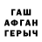 Альфа ПВП кристаллы JesusGeek