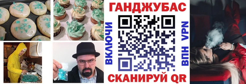 ссылка на мегу зеркало  Сокол  сайты даркнета клад  Canna-Cookies марихуана 