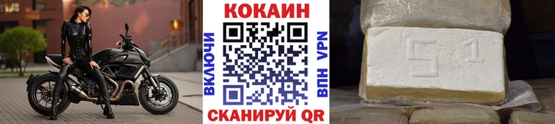 даркнет сайт  Сокол  COCAIN Боливия 