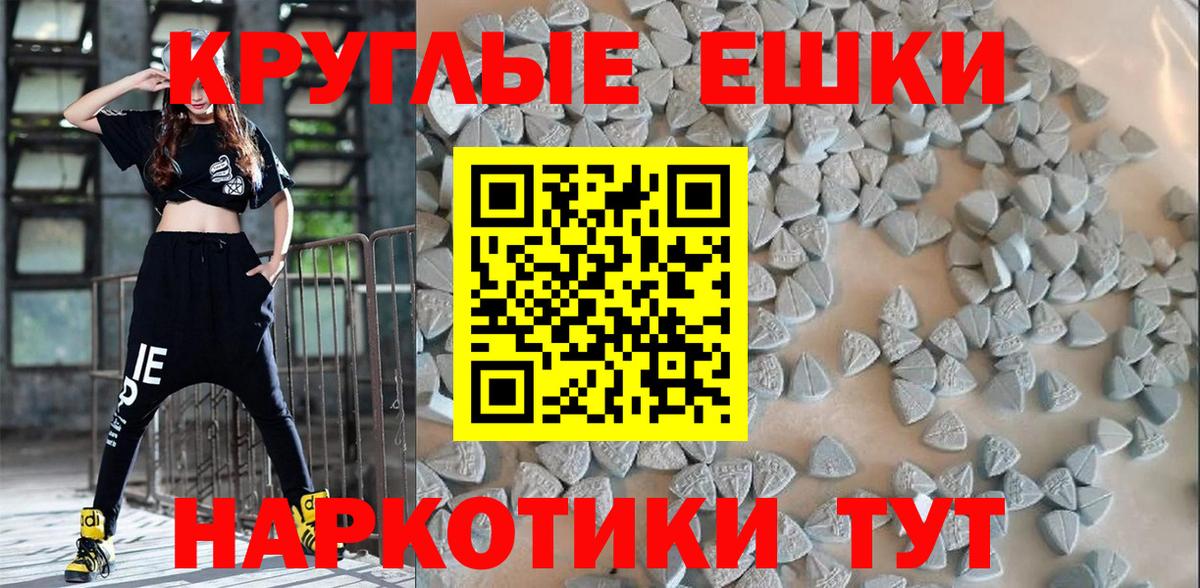 Ecstasy бентли  Ecstasy  Сокол  Ecstasy круглые  OMG сайт  Вход с VPN 