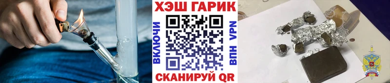ГАШИШ ice o lator  купить наркотик  мориарти клад  Сокол 