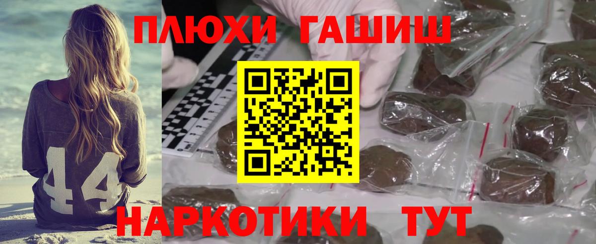 Гашиш Premium Сокол