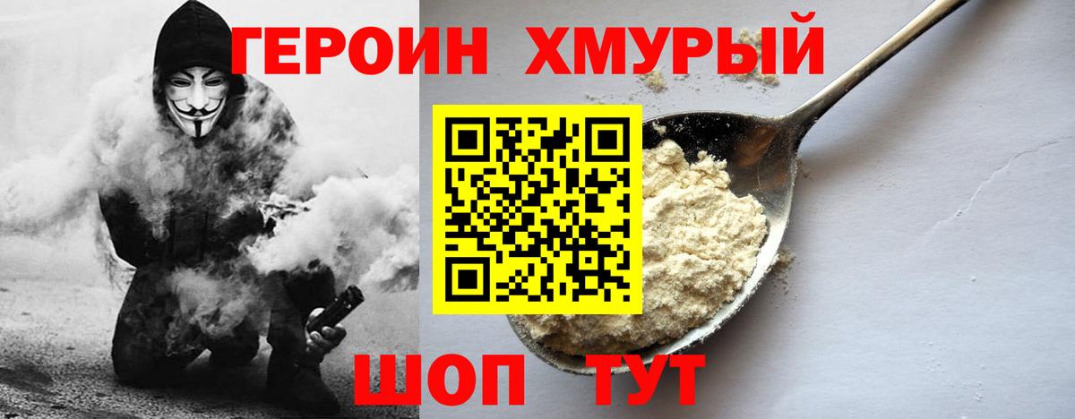 МЕТАМФЕТАМИН Сокол