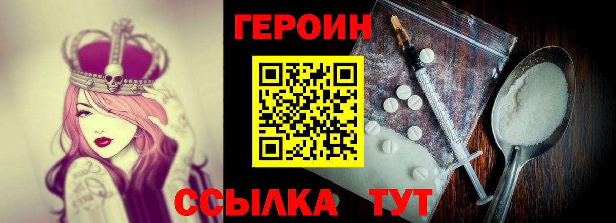 Сокол  МАРИХУАНА  Кокаин  Вход с VPN  Меф  Alpha-PVP СК   ГАШИШ  МЕФ кристаллы 