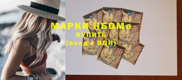 марки lsd Армянск