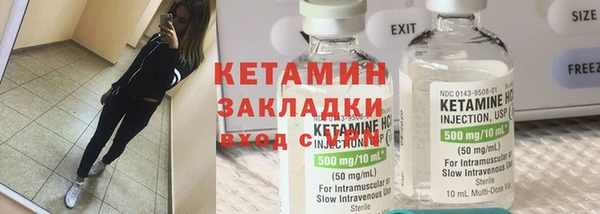 мескалин Арсеньев