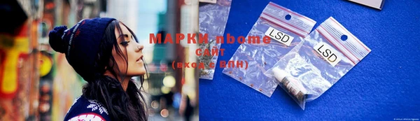 марки lsd Армянск