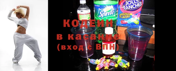 мескалин Арсеньев