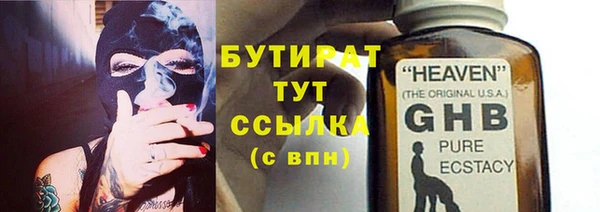 мескалин Арсеньев