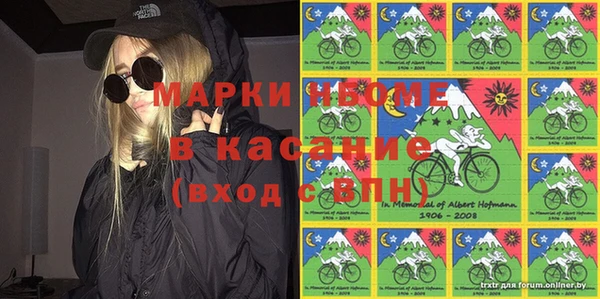марки lsd Армянск