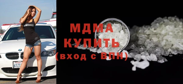 мескалин Арсеньев