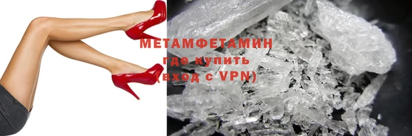 альфа пвп VHQ Покровск