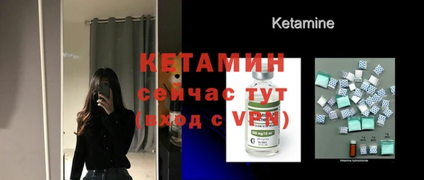 мескалин Арсеньев