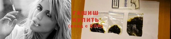 марки lsd Армянск