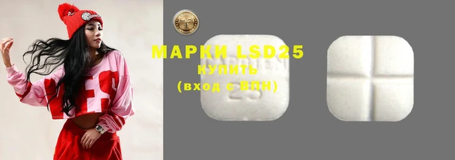 марки lsd Армянск