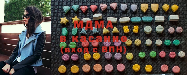 мескалин Арсеньев