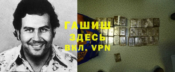 спайс Аркадак