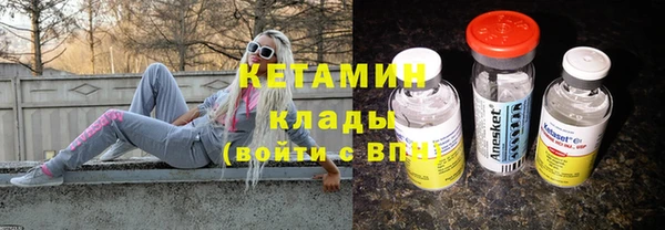 первитин Покров