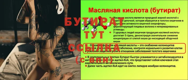 спайс Аркадак