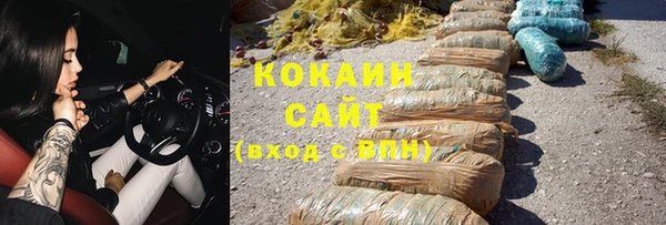 спайс Аркадак