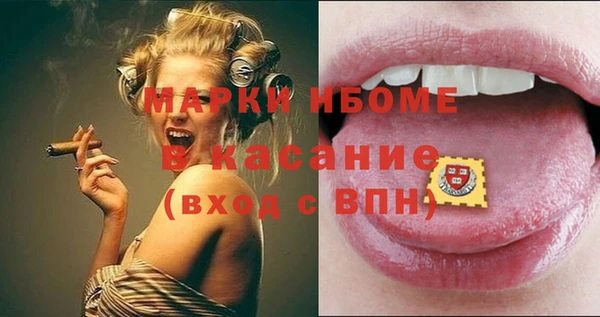 спайс Аркадак