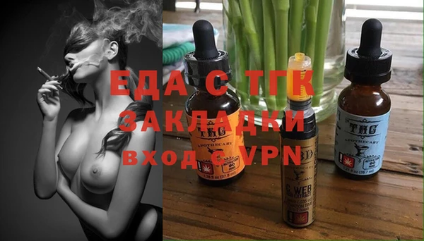 мескалин Арсеньев