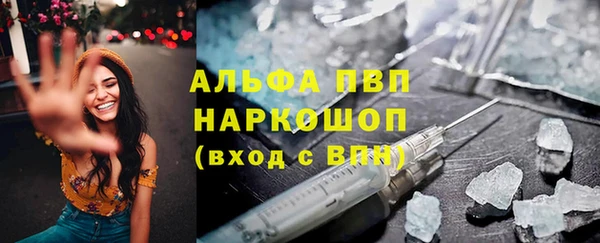 мескалин Арсеньев