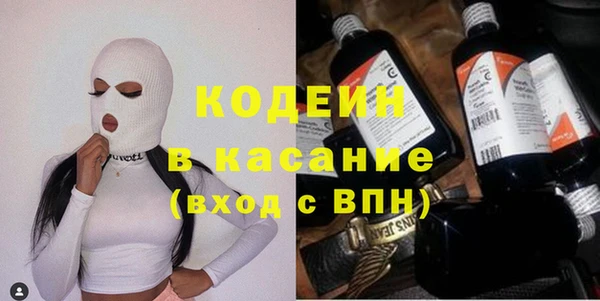 мескалин Арсеньев