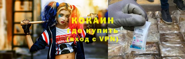 мескалин Арсеньев