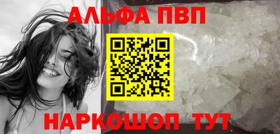 меф Первоуральск
