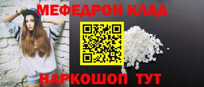 меф Первоуральск