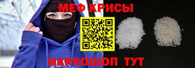 меф Первоуральск