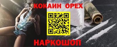 меф Первоуральск