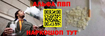 меф Первоуральск