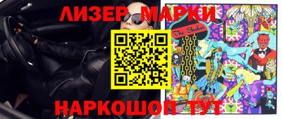 меф Партизанск