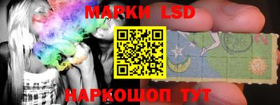 ГАЛЛЮЦИНОГЕННЫЕ ГРИБЫ Пенза