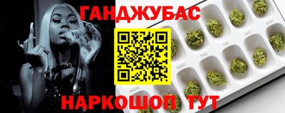 меф Партизанск