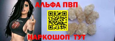 ГАЛЛЮЦИНОГЕННЫЕ ГРИБЫ Пенза