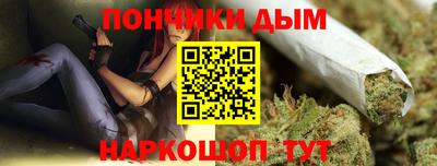 меф Партизанск