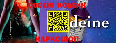 ГАЛЛЮЦИНОГЕННЫЕ ГРИБЫ Пенза