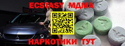 меф Первоуральск