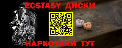 меф Первоуральск