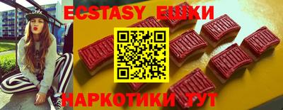 меф Партизанск
