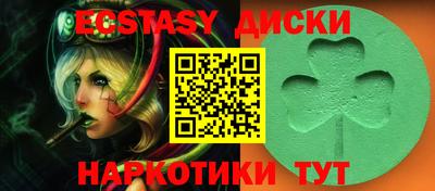 спайс Ростов-на-Дону