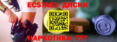 меф Первоуральск