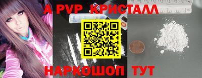 меф Первоуральск