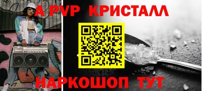 меф Партизанск