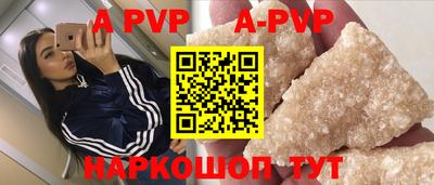 меф Первоуральск