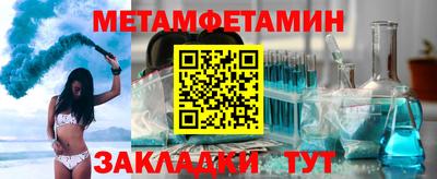 меф Партизанск